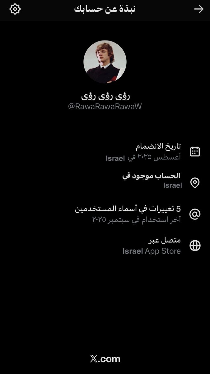 THEEGYPTIANIST1's tweet image. اللجان اللي بيثيروا الفتن بين مصر والسعوديه 

اغلبهم من اسرائيل وسوريا

👇