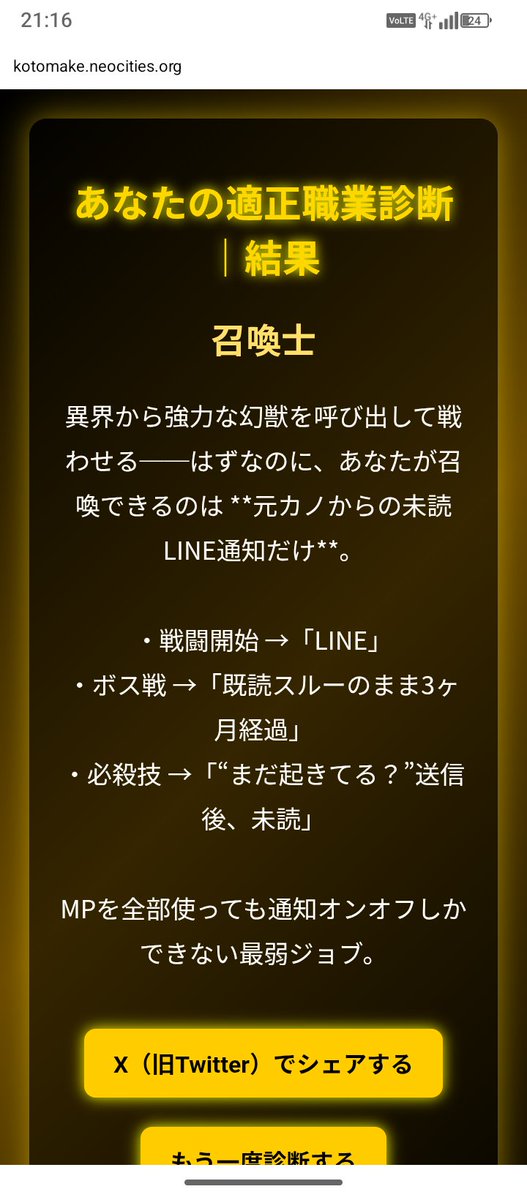 papax0209's tweet photo. https://t.co/szZSjTgc34