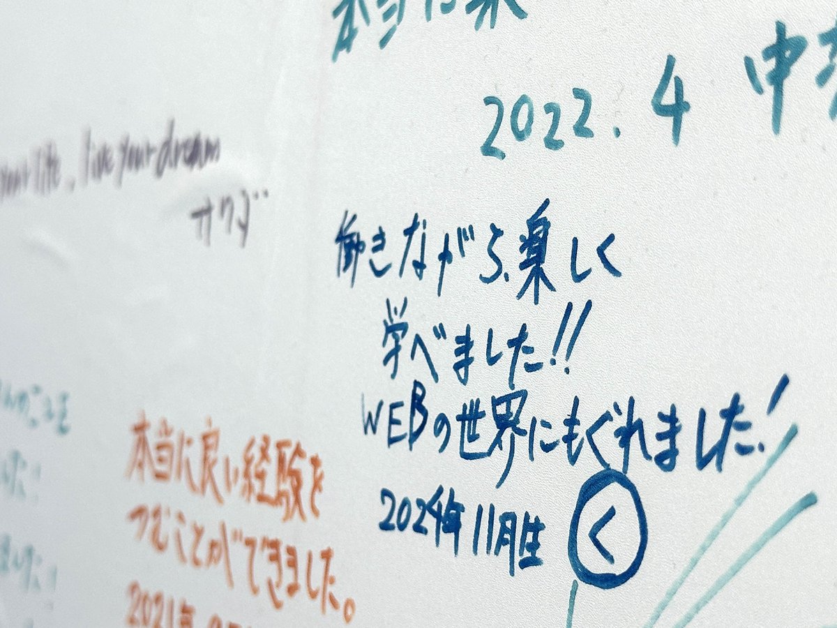 dhw_himeji's tweet image. 姫路駅前は今日も晴れ！最近天気が良いですね〜🌞

姫路校では卒業生の寄せ書きを展示しています🫶🏻朝から久しぶりに眺めて胸が熱くなりました☺️

#webデザイン #webスクール #webデザイナー