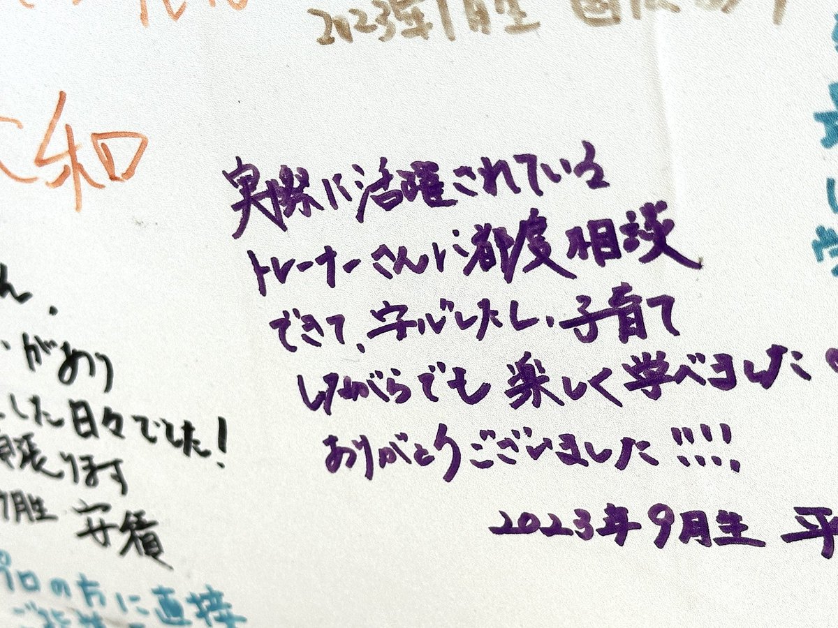 dhw_himeji's tweet image. 姫路駅前は今日も晴れ！最近天気が良いですね〜🌞

姫路校では卒業生の寄せ書きを展示しています🫶🏻朝から久しぶりに眺めて胸が熱くなりました☺️

#webデザイン #webスクール #webデザイナー