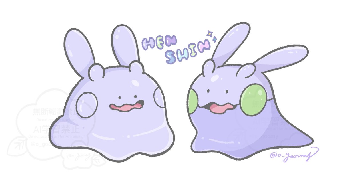 🦕オグミ🦖 (@o_goomy) / Posts / X