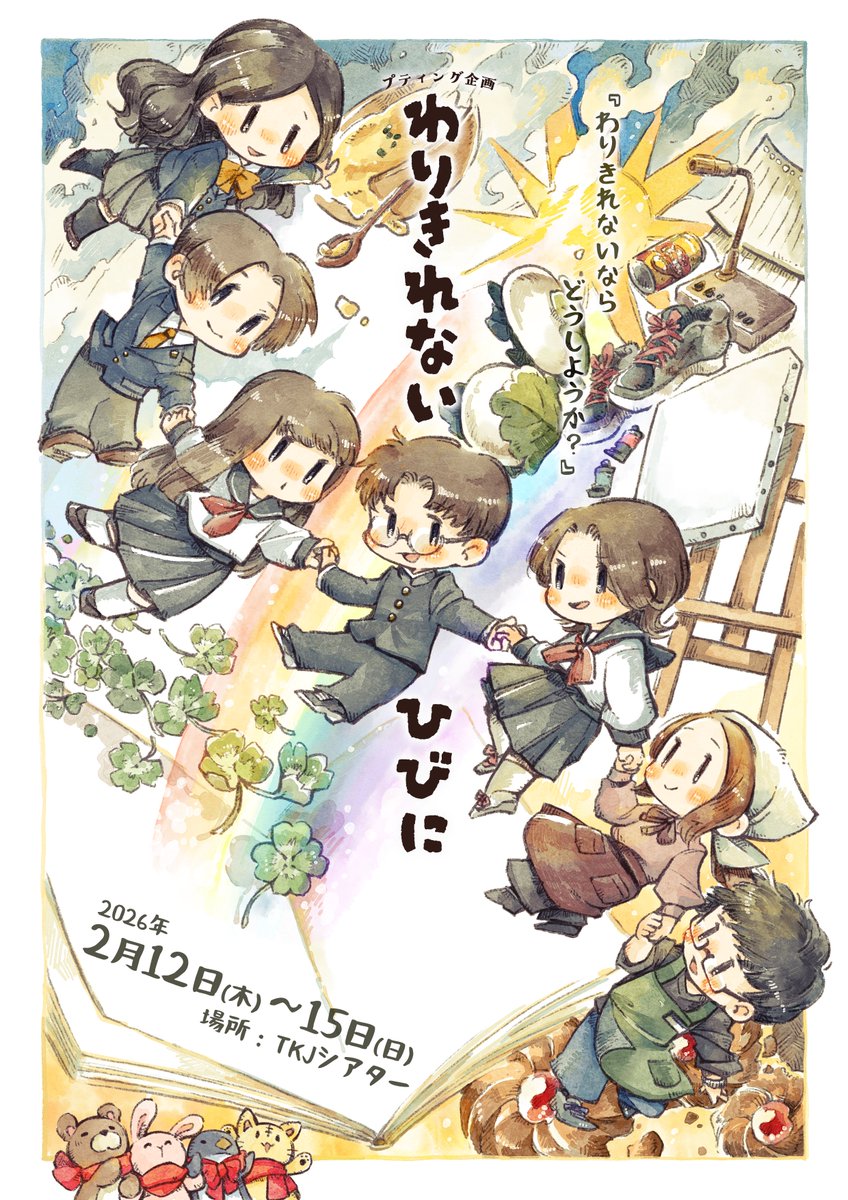 プティング企画 tweet media