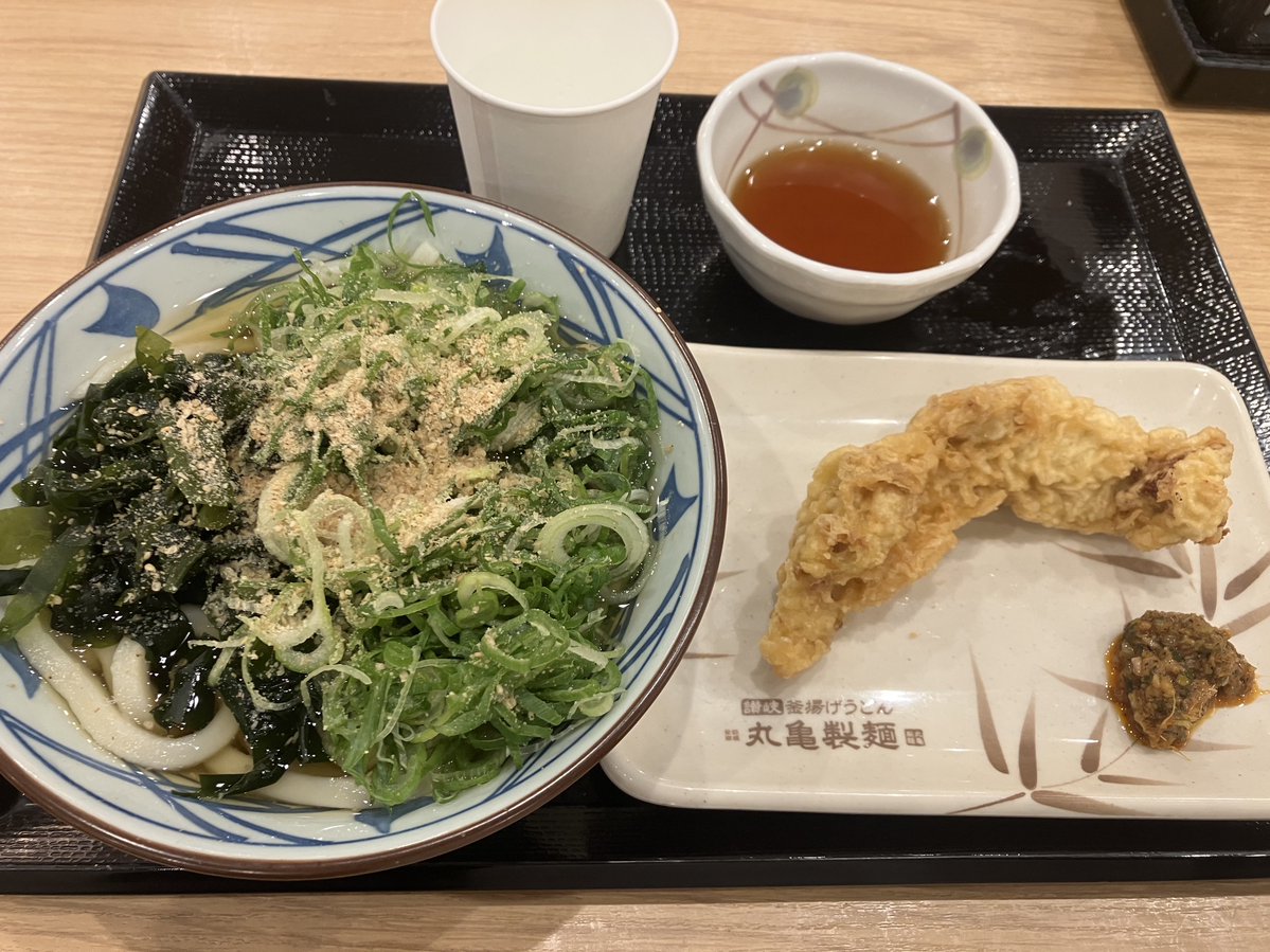 仕事の昼は丸亀製麺ダイエット
公式発表のカロリーだと

かけうどん並299kcal＋とり天143kcal
合計450kcal
とり天を食べる事で夜まで腹持ちが良くなるんですよ
丸亀ダイエットの素人はヘルシーと思ってとり天じゃなく野菜かき揚げ天を頼みがちだけど、かき揚げだけで490kcalあるので頼んじゃダメだぜ😏