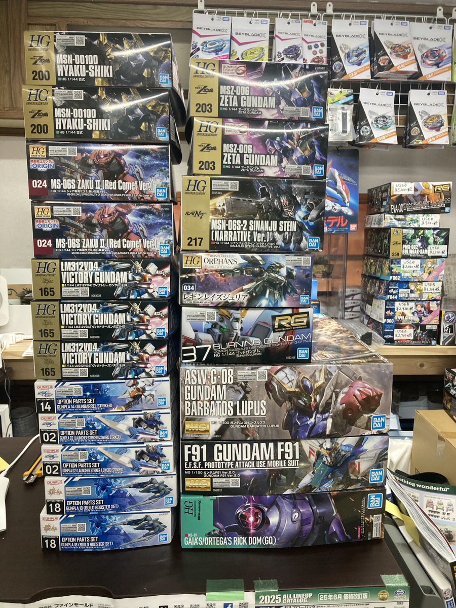 こんにちは、唐津模型店です😊 本日11/22(土)は 14:00〜22:30 の営業