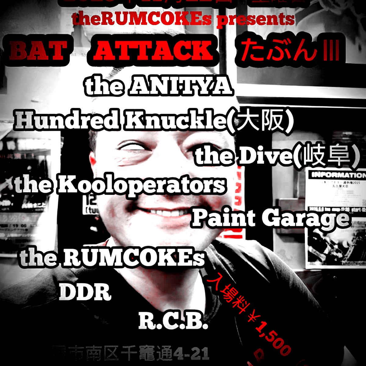 KoolOperators's tweet image. 本日！名古屋Monsieur
アン直放電炸裂⚡️
theRUMCOKEs企画
BAT ATTACKたぶんⅢ
楽しく遊びましょう
Wait Up！

チケット🎫予約/お問合せは
DM.リプライ等より受け付けております

[Monsieur info]
jb-studio.com/hall/
名古屋市南区千竈通4-21
駐車場40台完備
最寄駅 JR東海道本線 笠寺駅(徒歩10分)