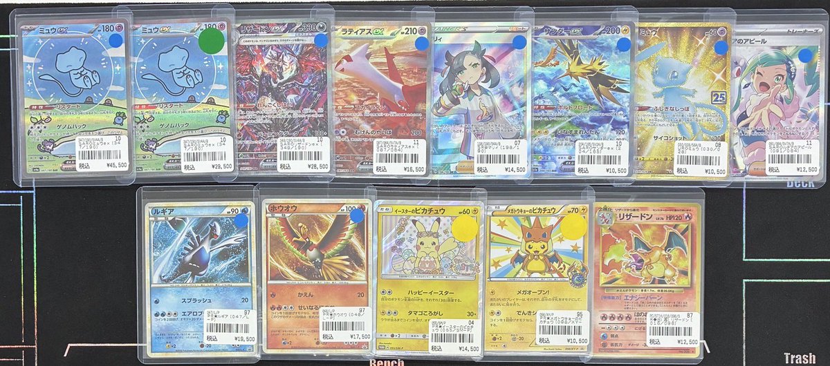 ポケモンカード #ワンピースカード #ワンピース 】 ～入荷情報～ 特価
