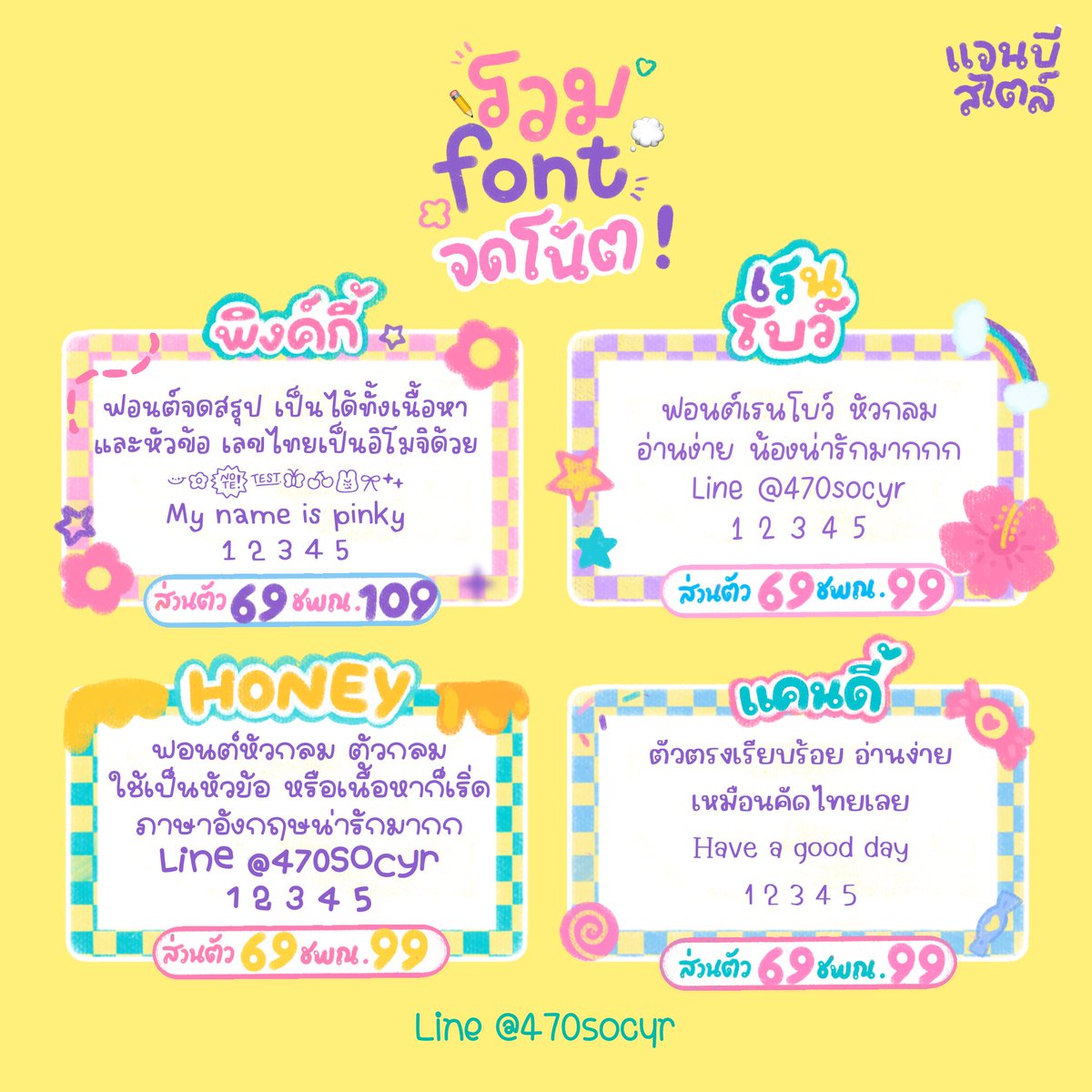 Janbee | 🐰 Font & Chibi Artist ✨ tweet media