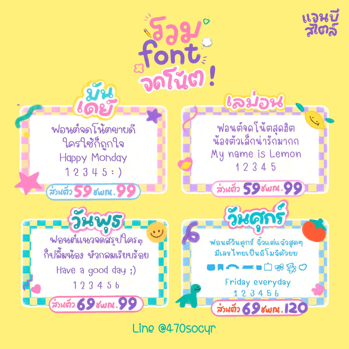 Janbee | 🐰 Font & Chibi Artist ✨ tweet media