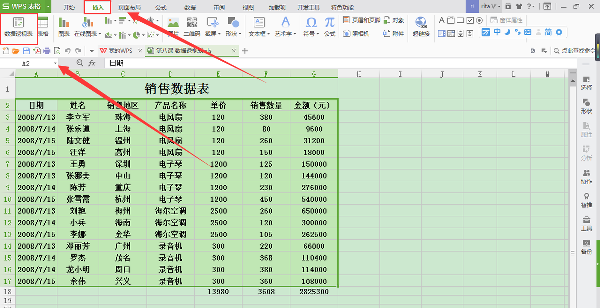 Yeryuseda's tweet image. 3个职场实用Excel技巧，5分钟快速掌握！VLOOKUP升级、数据可视化、批量处理…告别加班式低效工作，提升效率从今天开始 #职场技能 #Excel技巧 #效率提升