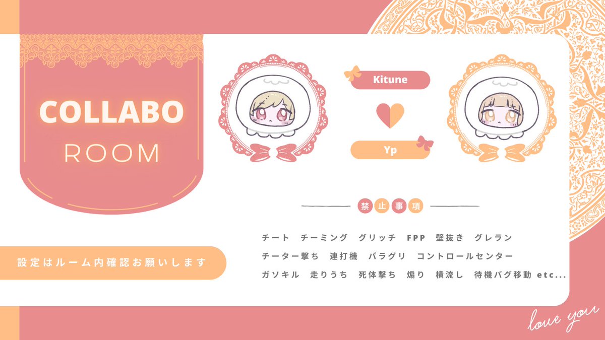 yp1oO's tweet image. .　🦊　𝘉𝘰𝘺 𝘢𝘯𝘥 𝘎𝘪𝘳𝘭　🌼　.
￣￣￣#ひびちゃの隠れ家 🐺.·

11/22　21:00　𝟧𝟢𝟢×𝗉
禁止降りあり. #男女

👦🏻👧🏻荒野名.本垢ID.追加ID

🦊@yu_uixo ／🌼@yp0oO
‹ 𝖥𝖱応| 𝖥𝖥巻込.絵文字 ♻︎全提示›

#男女デュオ #賞金ルーム 
￣￣￣￣￣￣￣￣￣￣￣￣￣