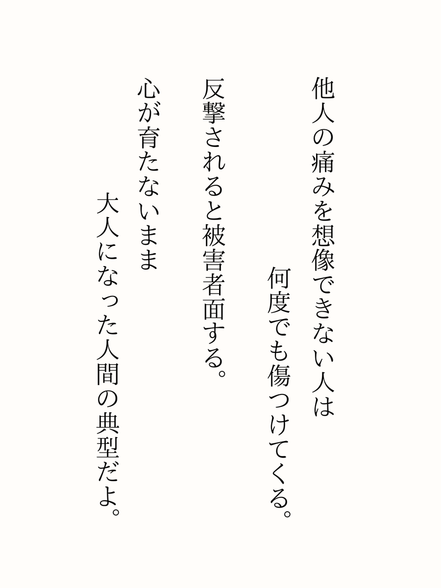 SureGoahead's tweet photo. 身近にいませんか？ https://t.co/LV9aLCnVPa