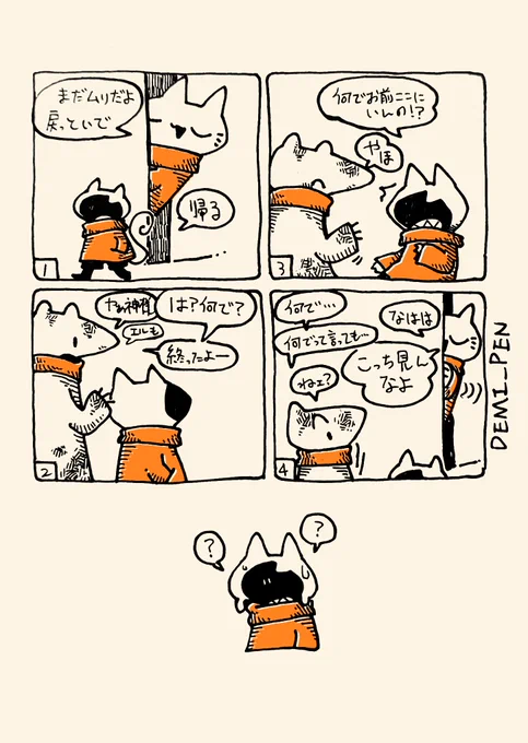 あの星の話 6 