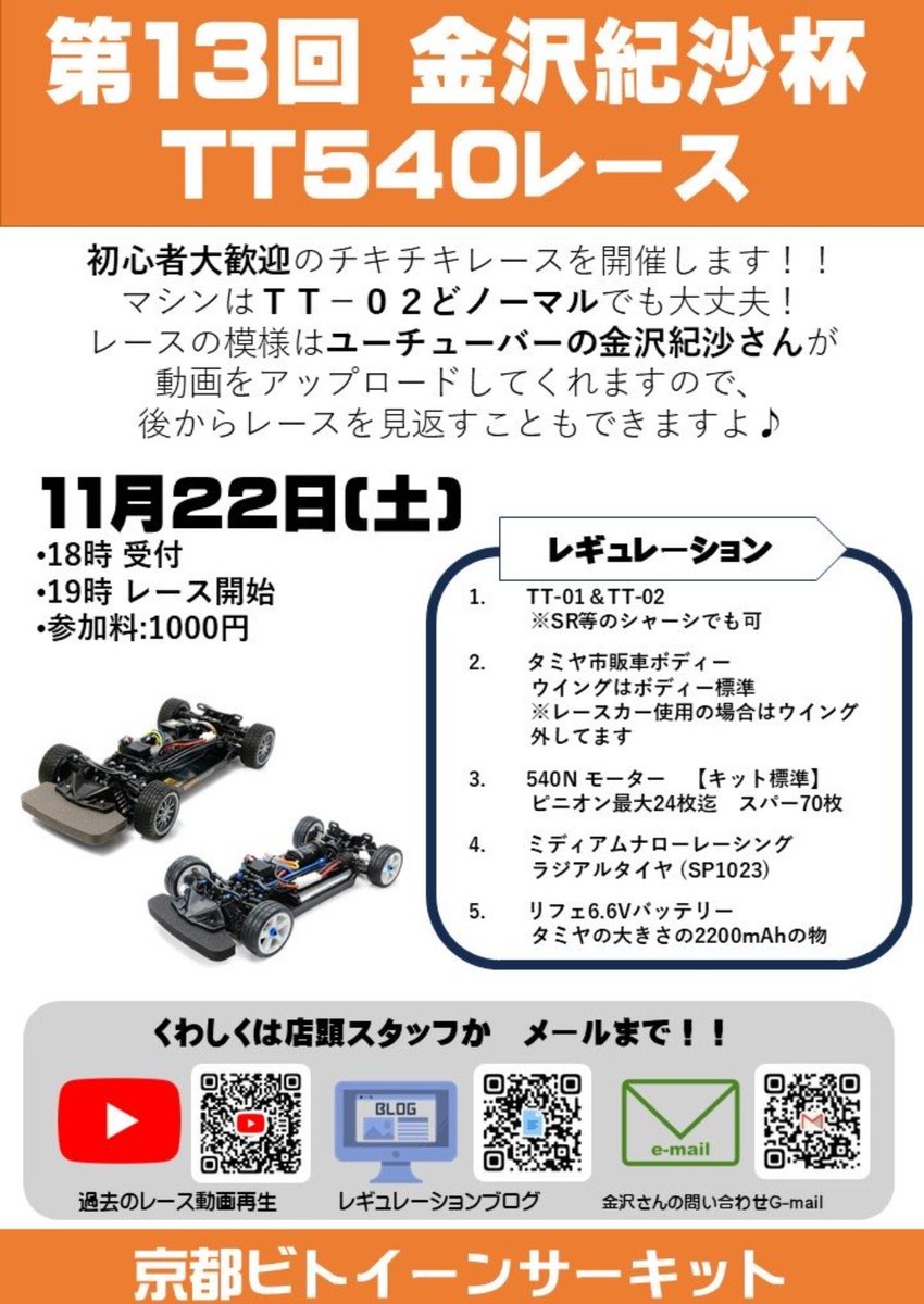 かっつん (@kts10010826) / Posts / X