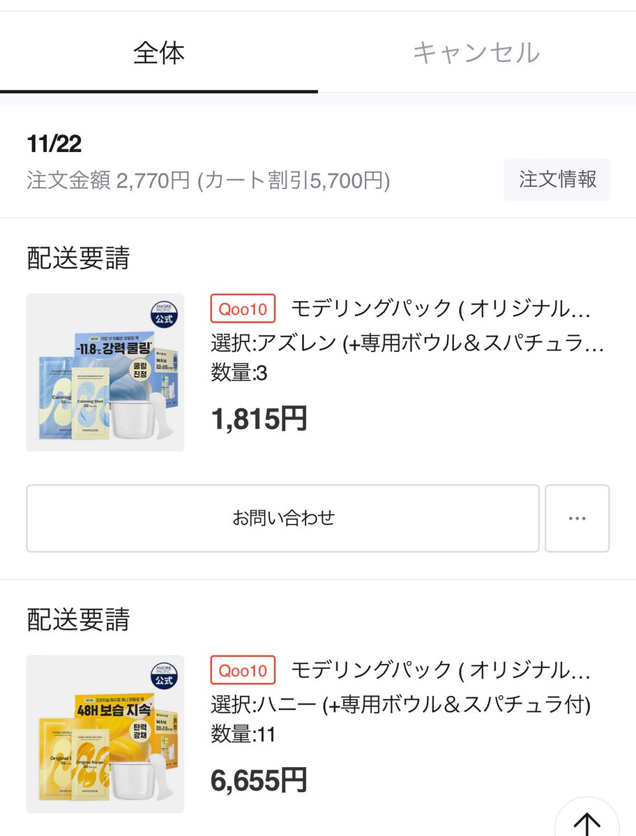 Sari🌻✨ (@Sari20922) / Posts / X