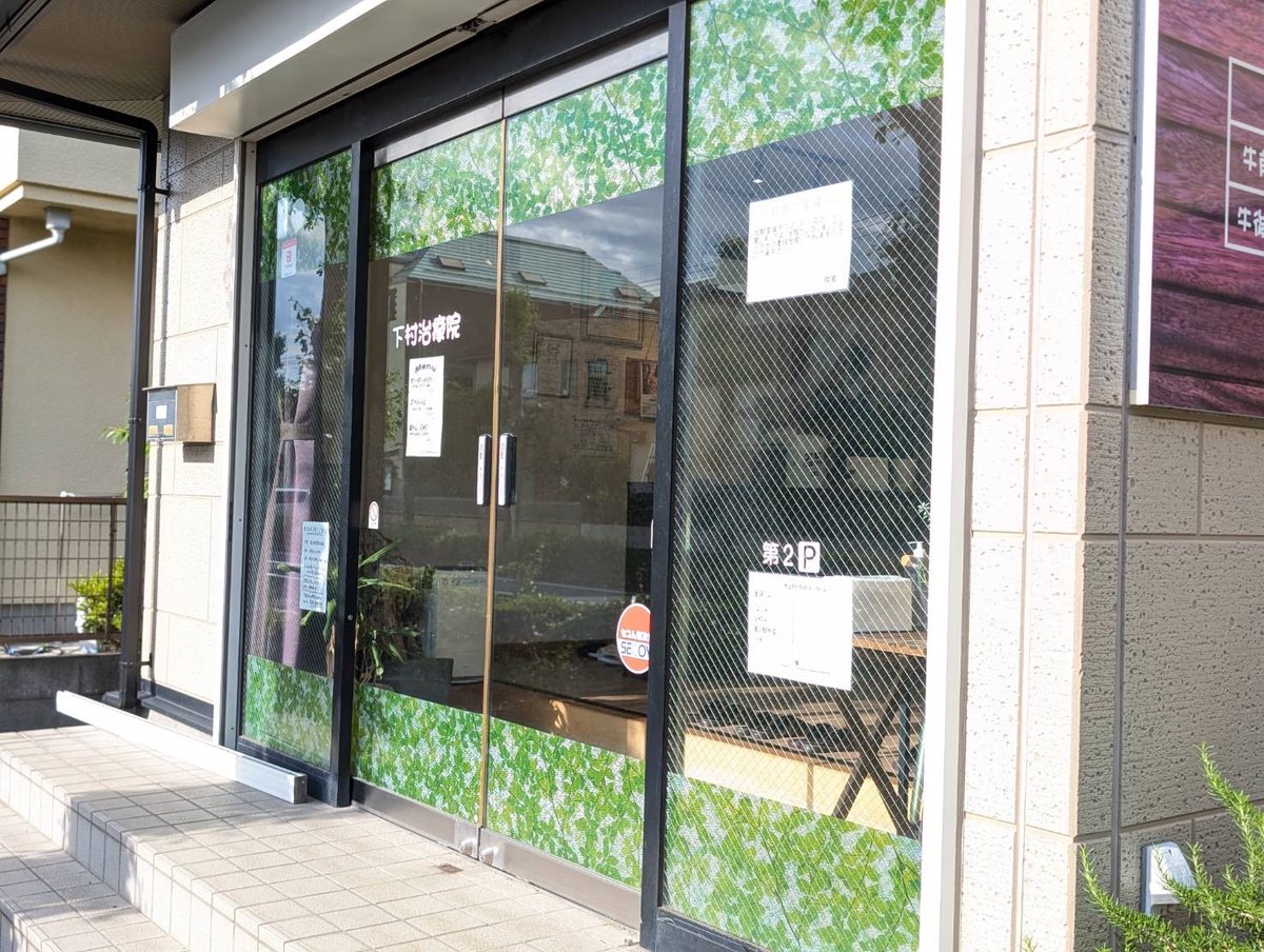 22（土）23（日）24（月）全て〜17:00です！

働けることに感謝して皆様をお待ちしております🙇
#勤労感謝の日