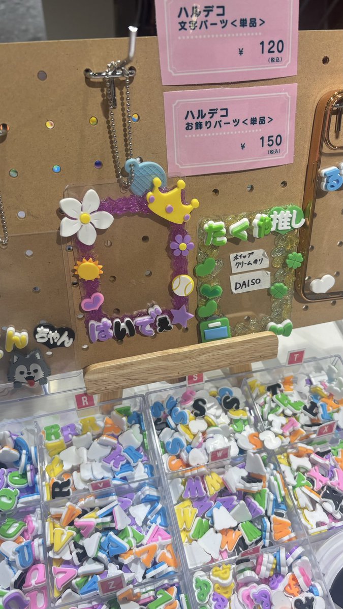 n4m_pi2's tweet image. 渋谷のお店回ってたらトレカデコできるお店あってみんな推しの名前入れててかわいいって思ってたら明らかに推しの名前ではない知ってる言葉見つけて横転
これって私が知ってるアニメであってるよね？？