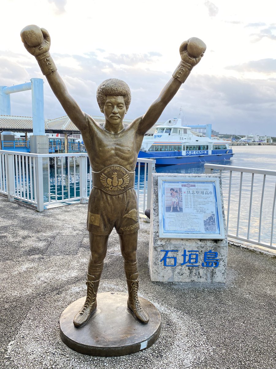 aotani777's tweet image. さて一日目
天気もいい感じです☀️
#MyDresscode #マイドレ #石垣島遠征