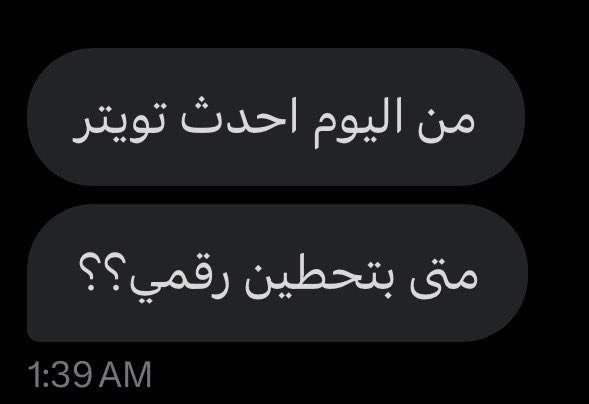 إدارة اعمالي 05********
اللي يبي التكملة خاص