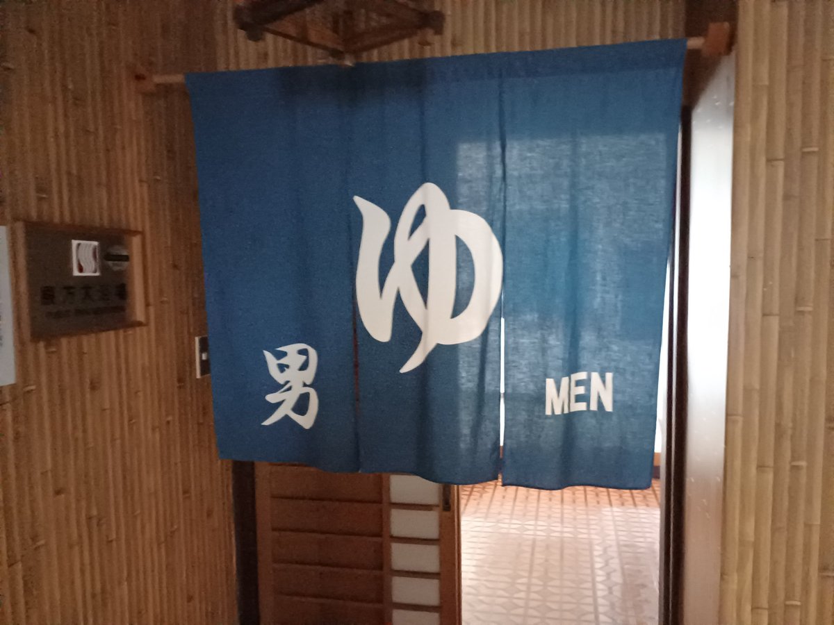 Hiroshi1970Cat's tweet image. ☀️🙋‍♀️❗おはよう笹かま♨️ひろし🌞
昨日は☺️ゆっくり♨️整ったゼ。今日もよろしく😃✌️

#ねこ宇宙 #看板ねこ #まねきねこ #笹かま猫 #ねこのいる整体サロン