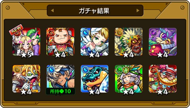 oga024's tweet photo. 本日の #確定ワクワクガチャ 結果！
皆なら受け取る？破棄する？

☆___画像を貼ってここにコメントを書こう___☆

#モンスト https://t.co/Oa2VJYsD0L