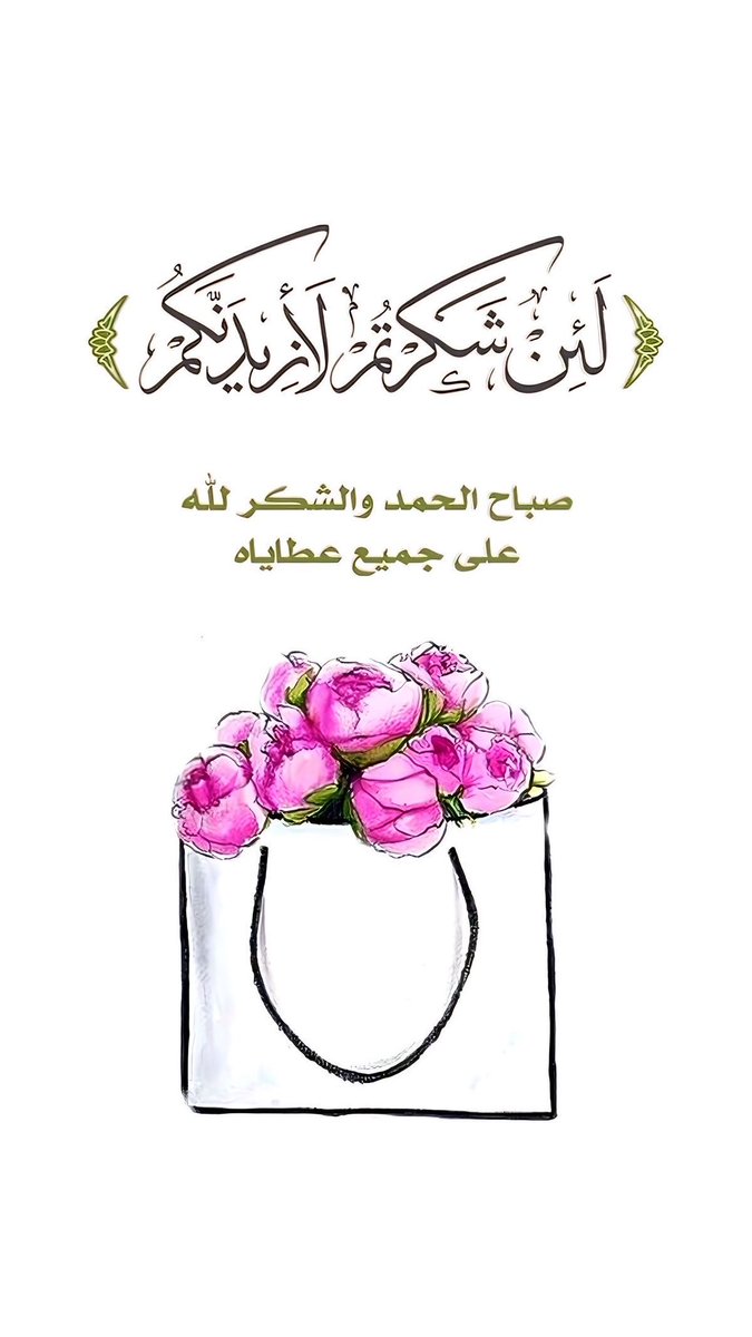 نـــوال 🦋 tweet media