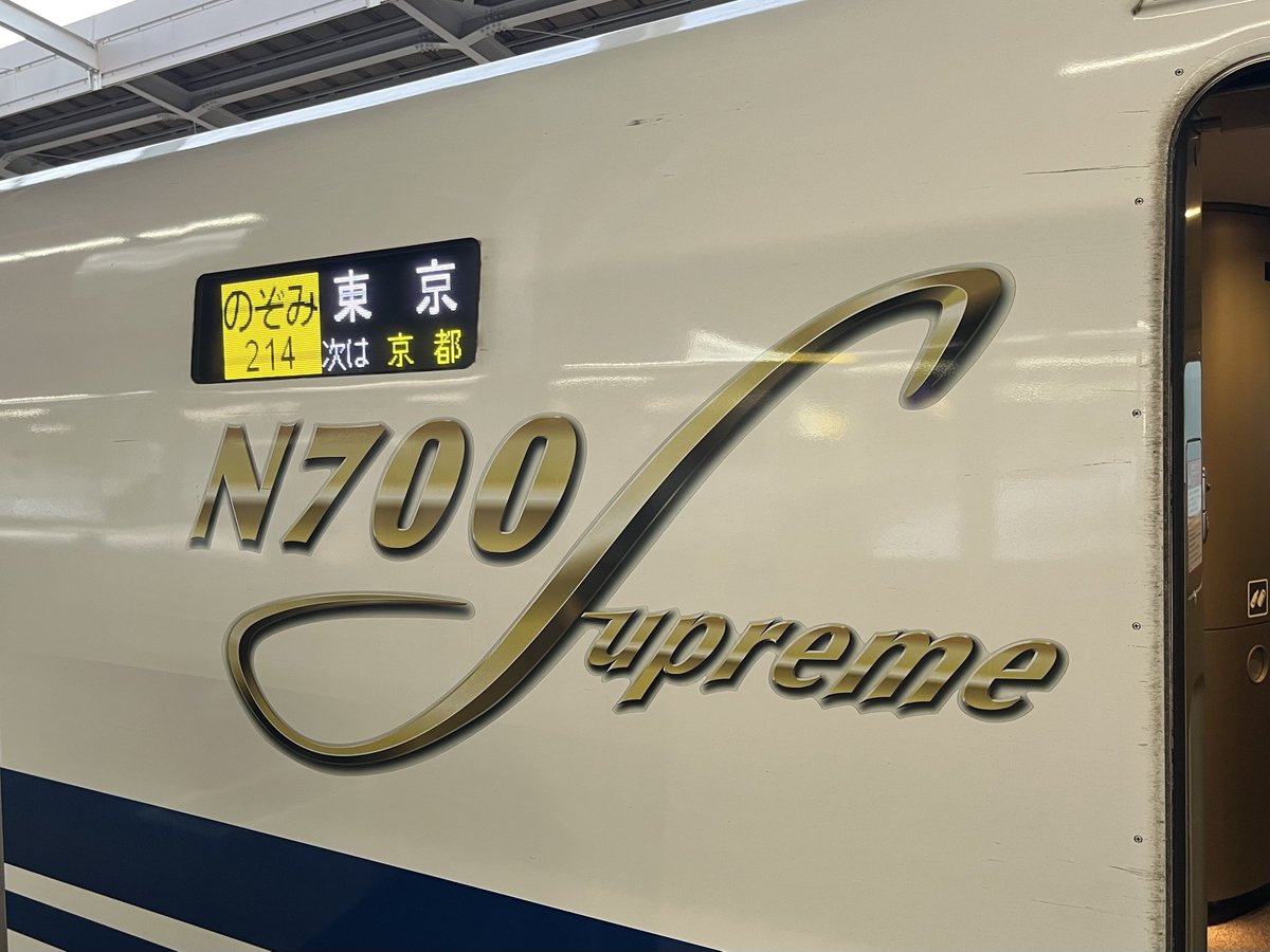 鉄道プレート　急行 妙高 自由席 5号車 表示板 鉄道プレート 急行 妙高 自由席 5号車 表示板