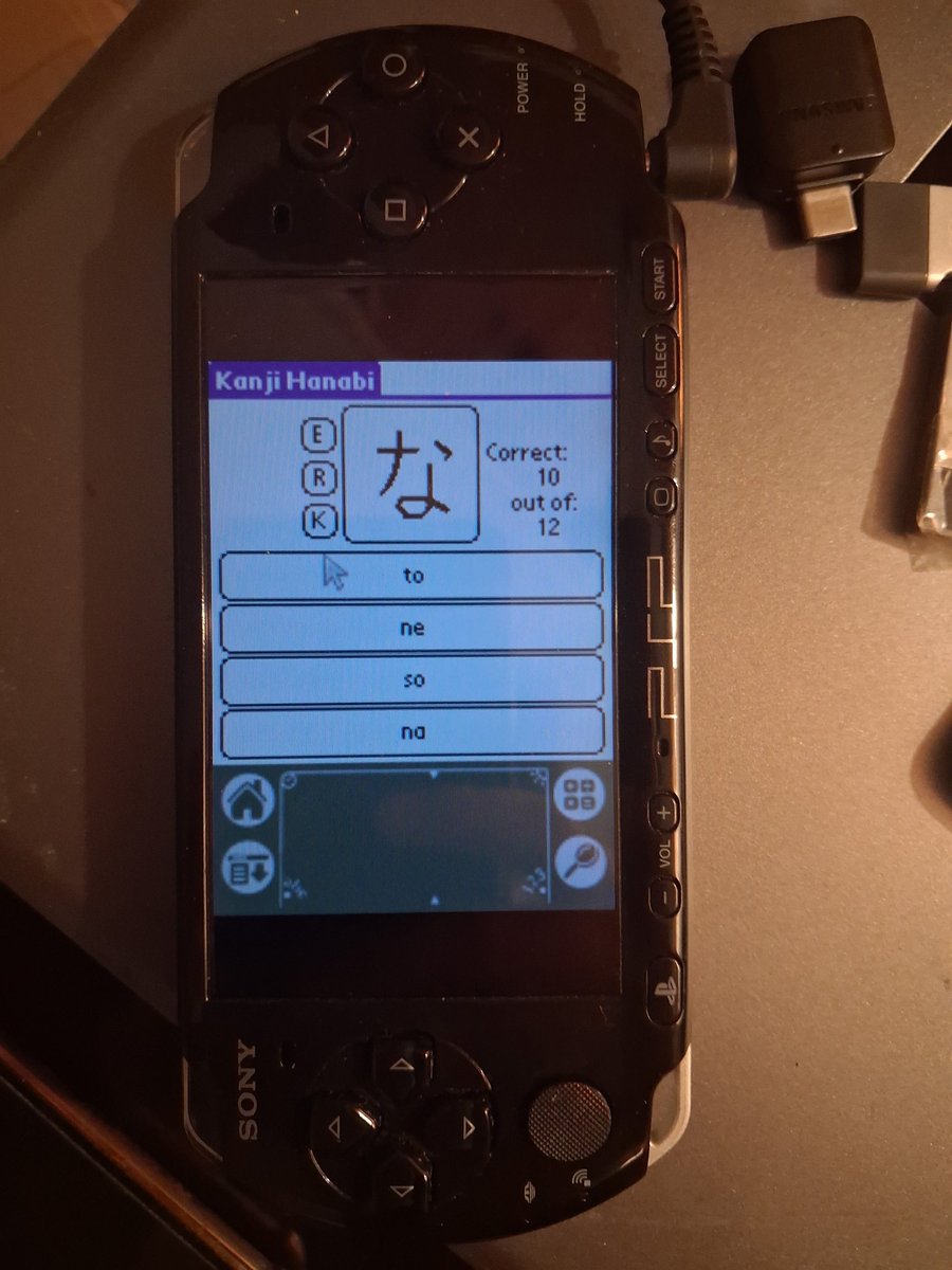 This is the only way I can study, android,ios devices may have a ton of flashcard apps but it's impossible to focus on those devices, also I need real buttons which no new phone has. #sonypsp #psp kanji hanabi #palmos nethsoft #retroarch