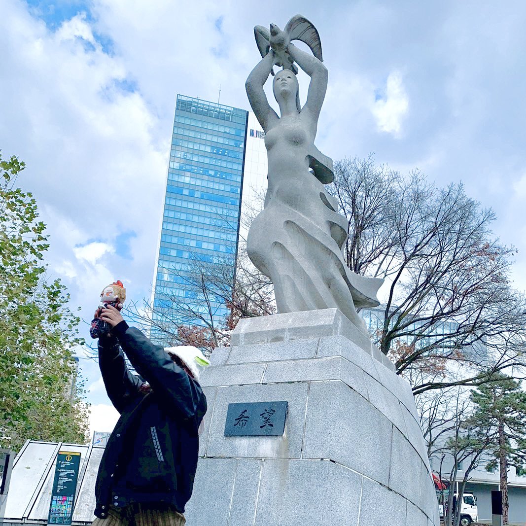 これは天に掲げられるビャンジ