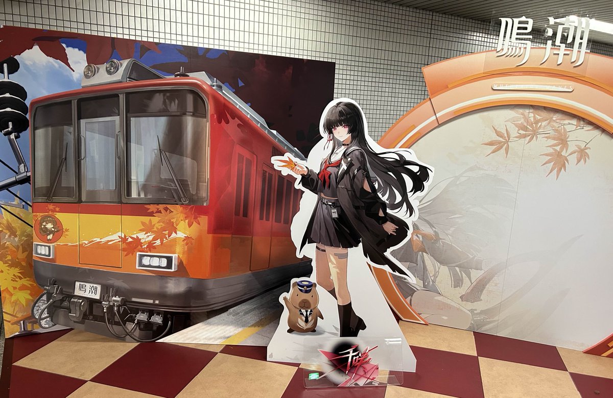 鳴潮 千咲と紅葉めぐり 京都スタンプラリー 景品6点セット 缶バッジ 三条 #