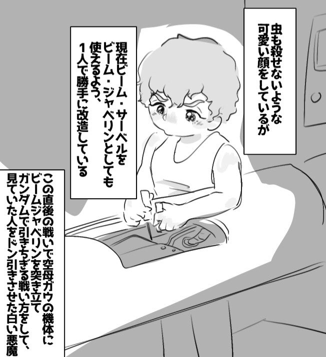 yaitaoyu's tweet image. ⬜️