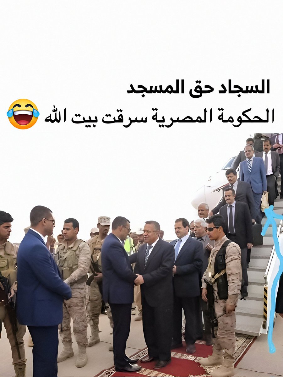 #عاجل   #خبر_فوری   🔥😂