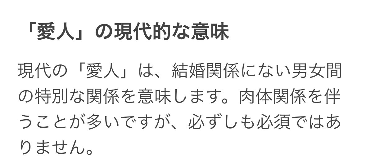 yankumikourin99's tweet image. 和地まりえ

「立花さんと私はお互い独身なので愛人ではありません」

別に愛人という単語は不倫必須じゃないんだけどw

で、甲斐甲斐しく車の送り迎えしたり差し入れしたり。そういう経済的援助してるよね、まりえさんw

ちなみに借金まみれの立花のドバイへの渡航費用は誰が出したのぉ〜？😊