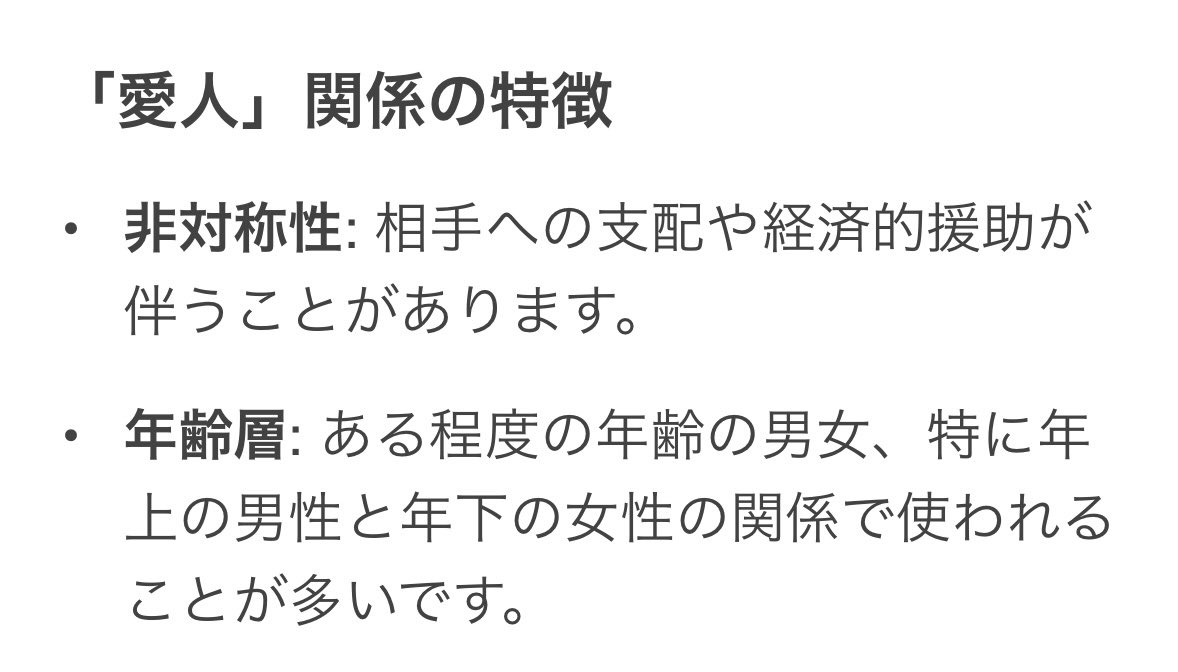yankumikourin99's tweet image. 和地まりえ

「立花さんと私はお互い独身なので愛人ではありません」

別に愛人という単語は不倫必須じゃないんだけどw

で、甲斐甲斐しく車の送り迎えしたり差し入れしたり。そういう経済的援助してるよね、まりえさんw

ちなみに借金まみれの立花のドバイへの渡航費用は誰が出したのぉ〜？😊