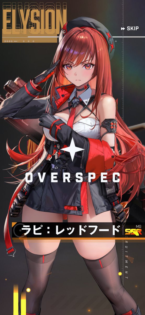 Desktoparmy08's tweet image. 朝イチ無料からラピ・レッドフード！
やったぜ