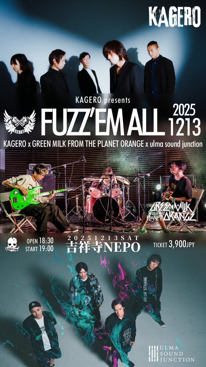 [3週間後]

2025/12/13(土)吉祥寺NEPO
「FUZZ'EM ALL 20251213」
18:30/19:00 🎫3900円

💥KAGERO
💥GREEN MILK FROM THE PLANET ORANGE
💥ulma sound junction

KAGERO新体制4発目＆年内ラスト、そして3バンド共にロングな持ち時間

🎫ご予約はDMで