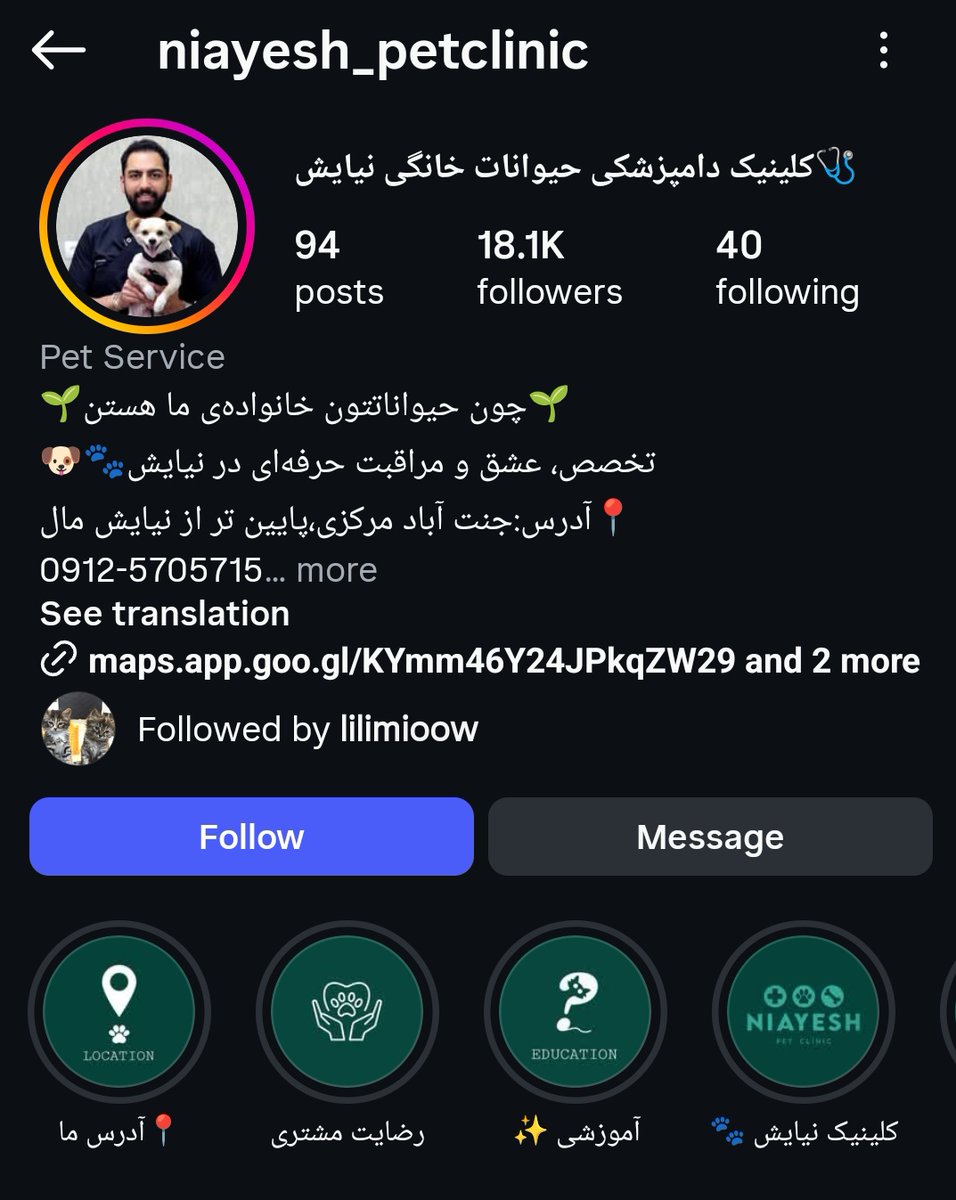 Shani NouraeiAmini🐈 tweet media