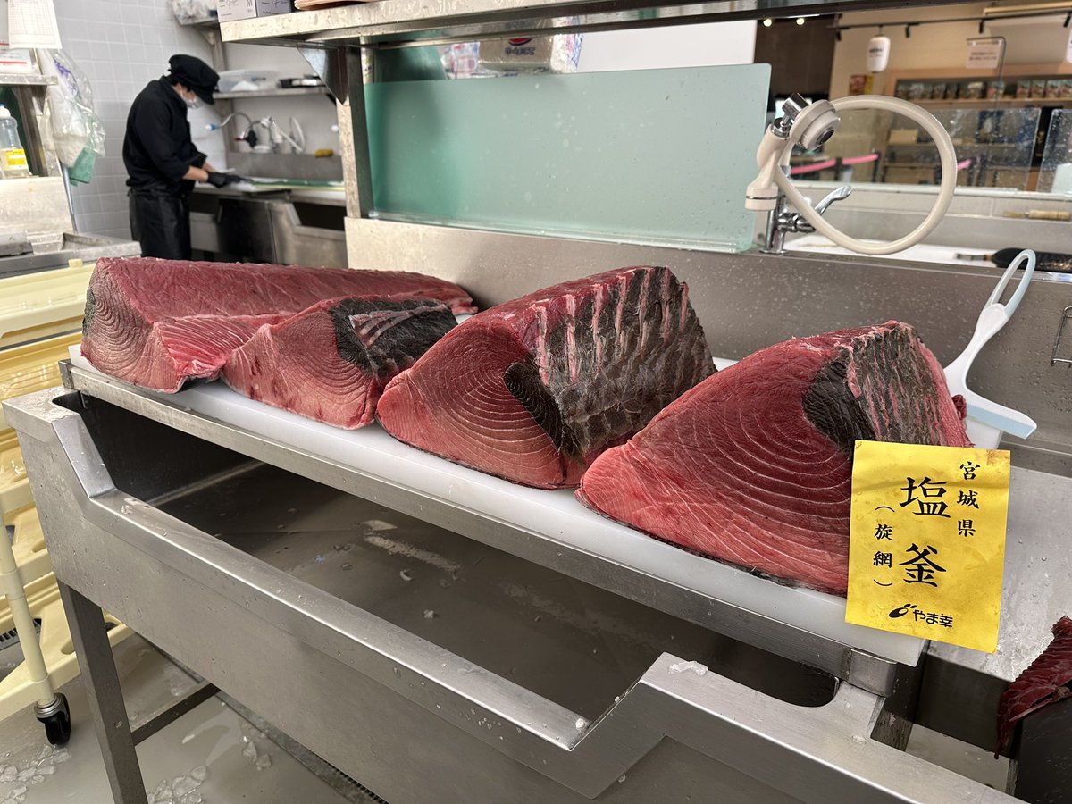 うお一番 tweet media