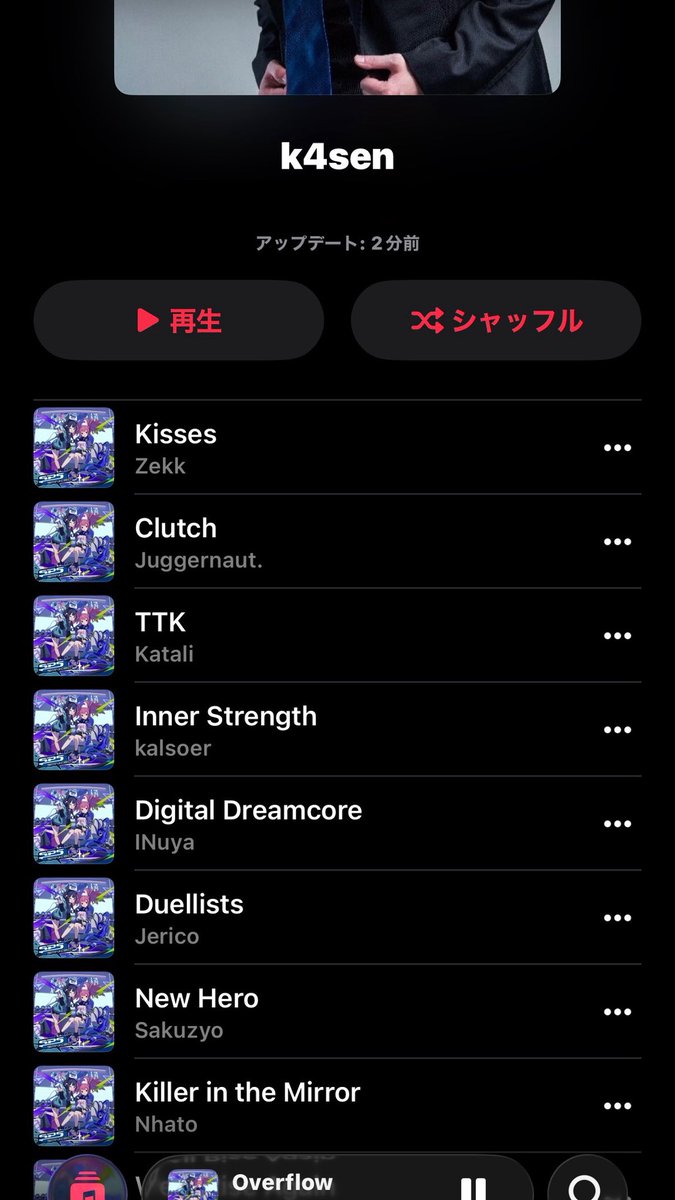 k4sen con来たらこれ聞くしかない