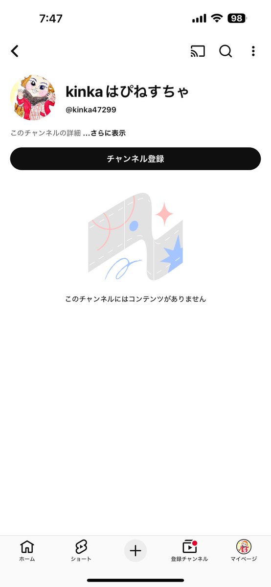 youtubeにてなりすましがありました。 皆さまももしメッセージがきま