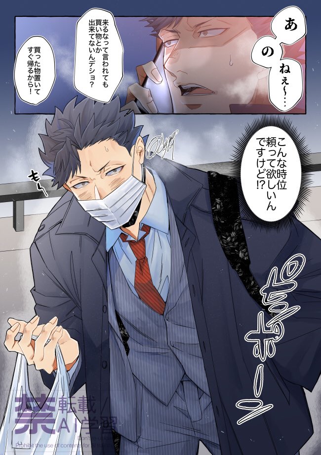 RYO ❄️ (@zzz_819_) / Posts / X