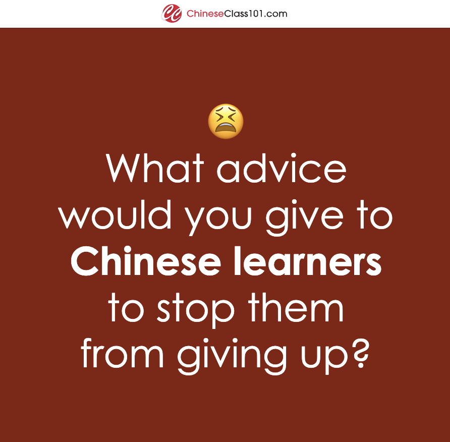 chineseclass101's tweet image. Let's help each other! Comment your tips! 💕💪 P.S. Don't forget to grab your Free PDF to learn Chinese, here: bit.ly/3X1Rqnp

#TipstolearnChinese #ChineseLessons #LearnChinese