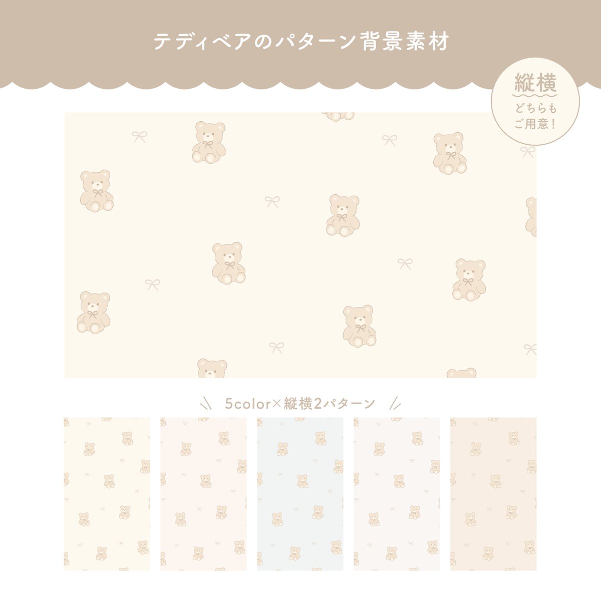 haru palette🎨飾り / フレーム素材 tweet media