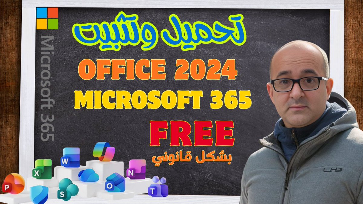 Tayfourjo's tweet photo. تحميل وتثبيت Office 2024 من مايكروسوفت مجانا | نسخة أصلية 100% ✅ Download &amp; Install Microsoft Office
رابط حضور الفيديو على يوتيوب :
https://t.co/Ks2dXOjleZ

#microsoft365 #microsoftoffice #word #excel #powerpoint #وورد #مايكروسوفت #مايكروسوفت_وورد #مايكروسوفت_اكسل #تثبيت_اوفيس https://t.co/S9tuJJaFTW