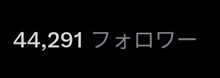 確認(≧◡≦)♡ Post by 䨮凮on X: ？？？？？