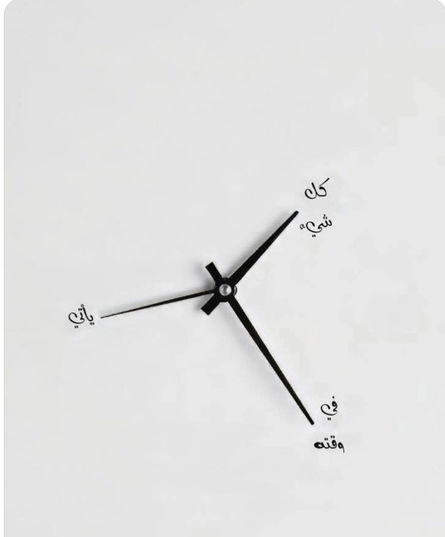 احياناً.. 
لا ينقص الحلم إلا قليل من الصبر.، 
وكثيرٌ من حسن الظن بالله...