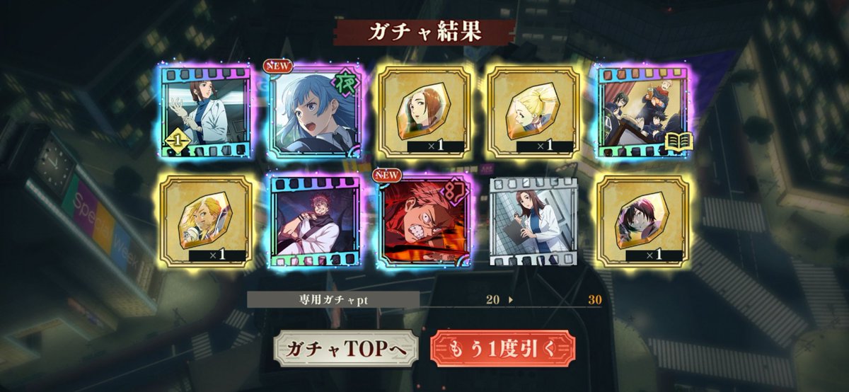 fex9i's tweet photo. 虎杖に好かれてる説ある
(虎杖全種類持ってる) https://t.co/ml6rk7U6sA