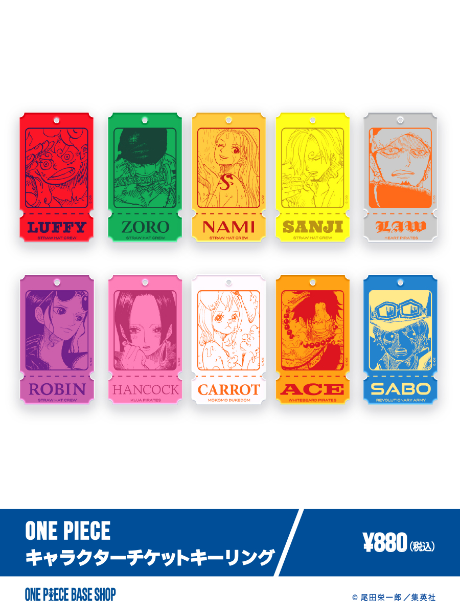 ONE PIECE BASE SHOP アクリルキーホルダーセット 15種 🔷ONE PIECE BASE SHOP商品紹介🔷​ ​ ＝＝＝＝＝No.122＝＝＝＝＝​ ONE
