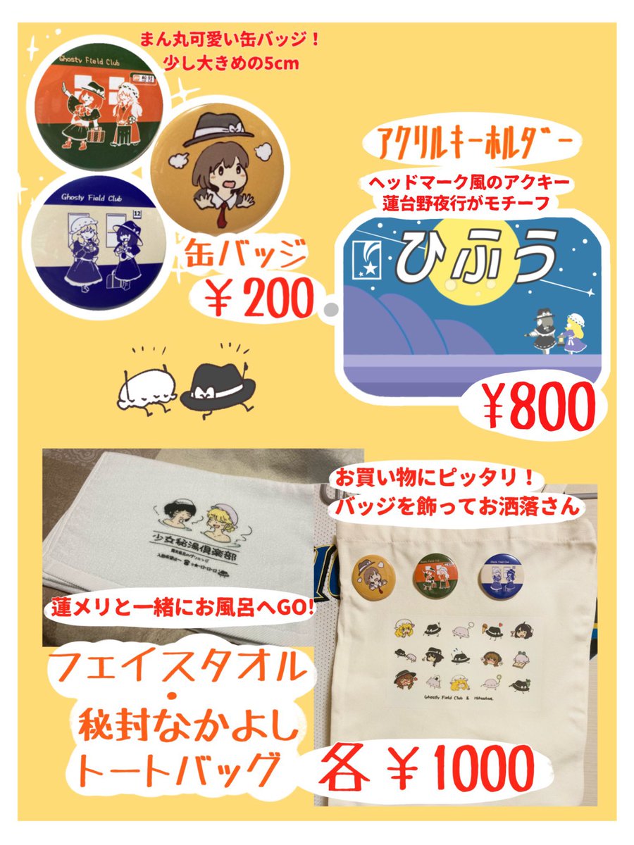 ringomajyutu tweet media