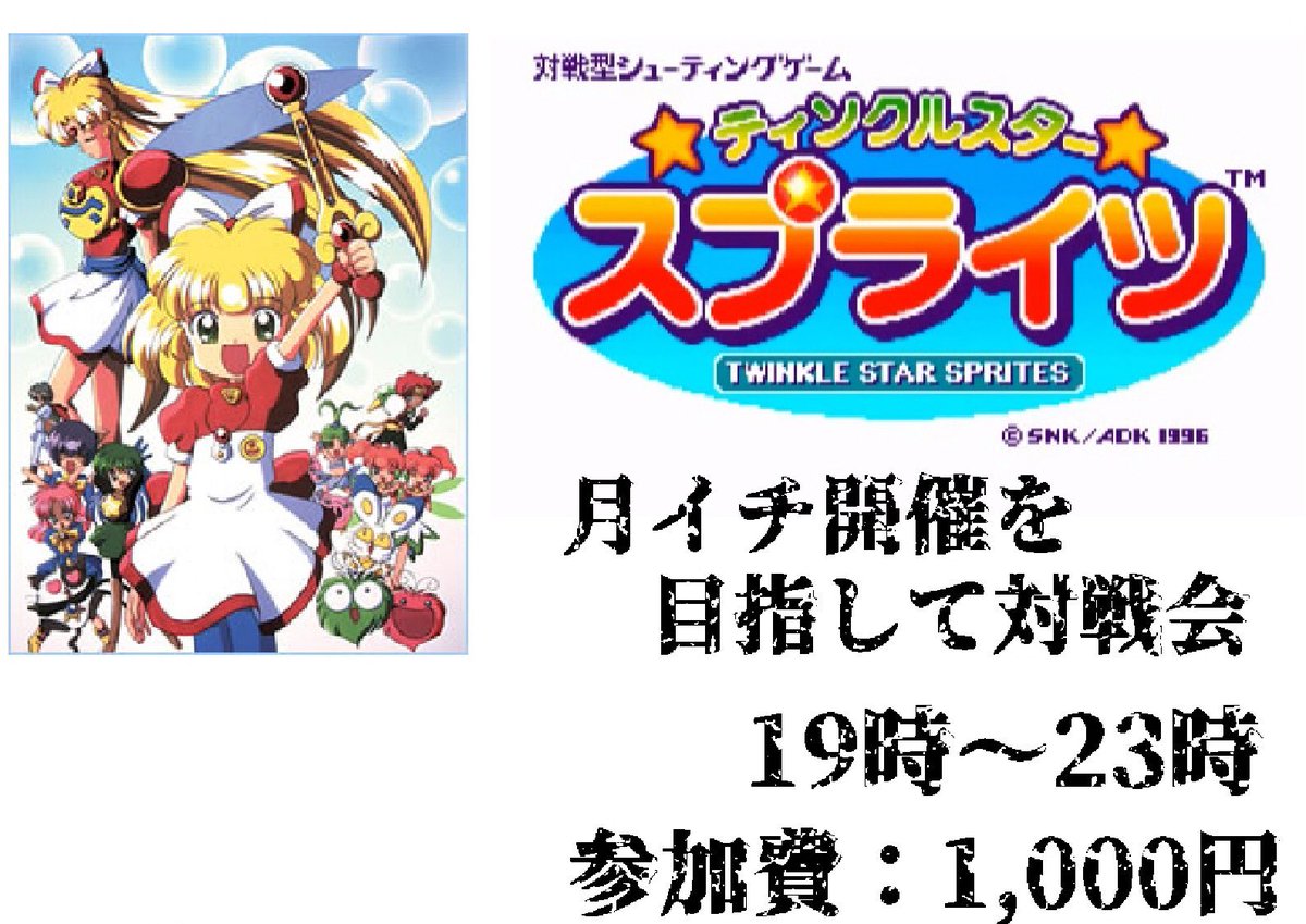 【超お買い得】　カ−サイドタ−プ　AL-Ⅱ 本日のTINK！は？ 明日がセイヴァー大会の為、色々と変更になっており