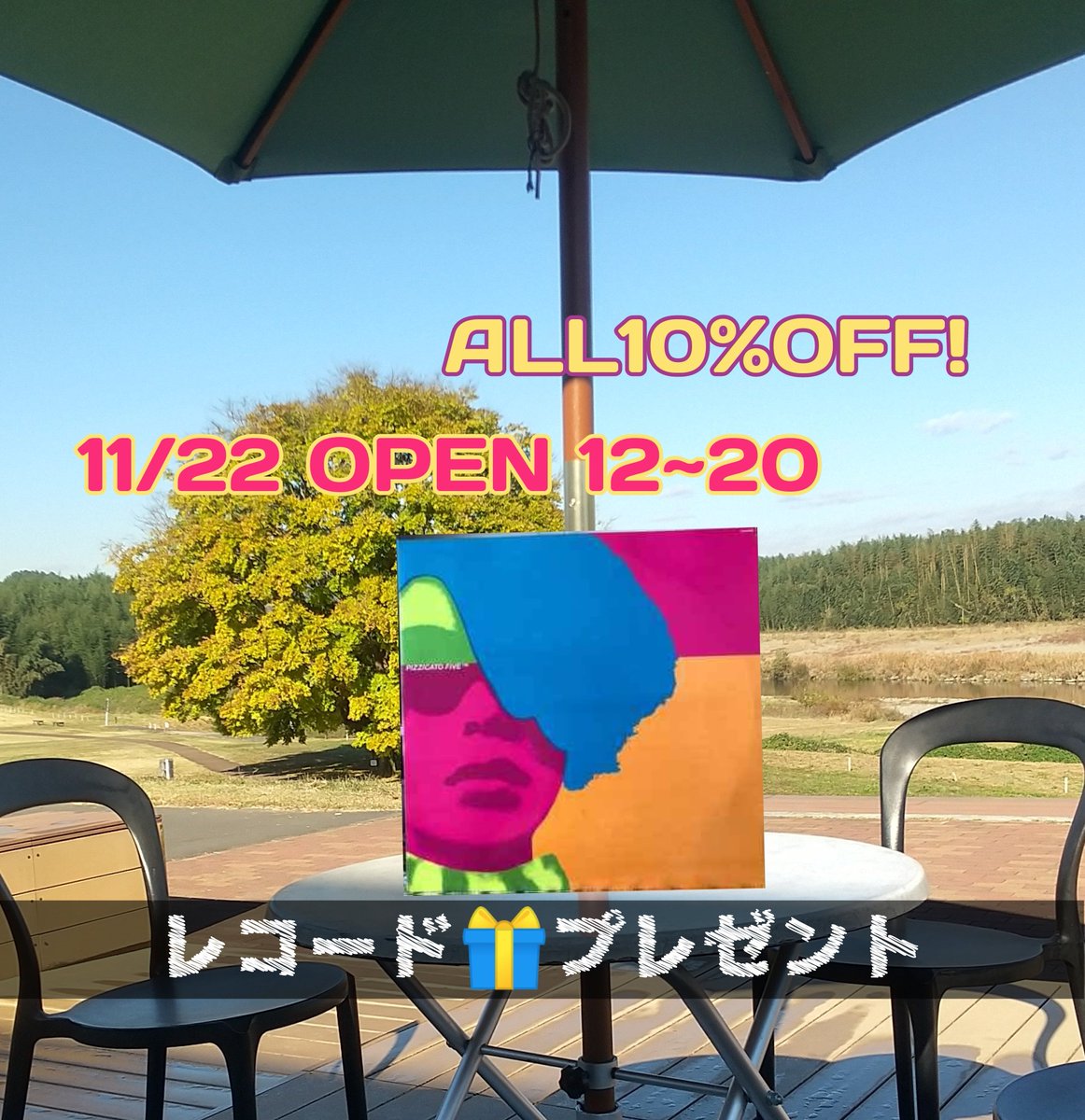 RECORD_MELLOW's tweet photo. 11/22 (土)
̀͏̗🎁 ́͏̖レコードプレゼント中
🍁紅葉見頃🍁
ALL10%OFF!
#florapurim
OPEN12~20
ご来店お待ちしてます🙇♂️
#レコード #茨城 #大子町 #和モノ #洋楽 #ROCK #JAZZ #ソウル #ファンク #hiphop #Rnb #レアグルーヴ #アニメ #サントラ #レゲエ #レコード屋 #JPOP #シティポップ #ratin #dj https://t.co/pHlfeaAVZ7